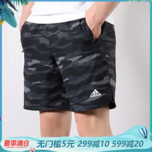 adidas男裤2019夏季新款SHORTS CAMO迷彩梭织休闲运动短裤DY8648