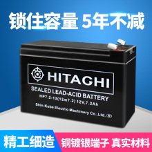 UPS照明应急灯 可用喷雾器 45元 门禁蓄电池12V7.2ah报警主机12V7A