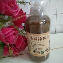 原始点发热姜膏,艾灸膏,通经活络膏