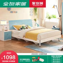 全友家居青少年北欧家具卧室床1.5m1.2米男孩床公主床121311