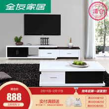 全友家私电视柜茶几现代简约客厅家具可伸缩电视柜120312