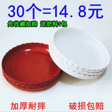 绿萝多肉花盆底座 花盆托盘加厚环保树脂塑料盆托接水盘大号托盘