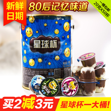 甜甜乐星球杯大中小桶装 巧克力酱饼干粒童年休闲零食 1000g 包邮