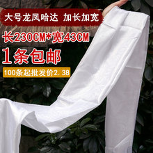 包邮 藏式哈达佛教用品提花龙凤纹批量发加长加宽230cm 43cm1条