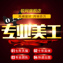 P图片处理ps主图证件照淘宝美工海报设计照片婚纱照精修抠图制作