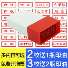 未收款 亚信现金收讫印章作废章付讫印章附件已审核印章受控文件银行收讫付讫印章已收款 原子印章制作通用章
