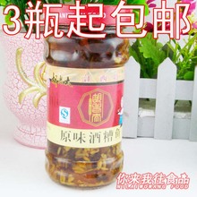 开胃下饭干鱼即食 包邮 江西南昌特产胡老太酒糟鱼原味280g瓶装 3瓶