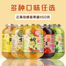 韩国风味 正高岛柚子茶蜂蜜红枣芦荟生姜蜂蜜柚子酱柚子蜜1150g