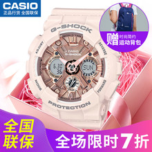 S120 情侣电子运动手表女GMA g2019限量官网正品 卡西欧手表女baby