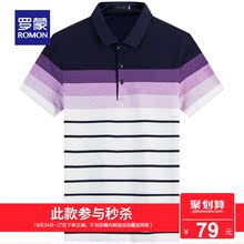 条纹上衣 罗蒙中青年新款 秒杀 T恤2018夏季商务休闲薄款 Romon