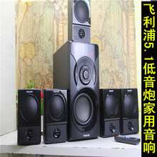多款 5.1家用台式电脑大功率重低音响插卡有源多媒体低音炮音箱FM