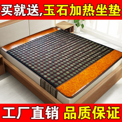 锗石保健床垫今日特惠