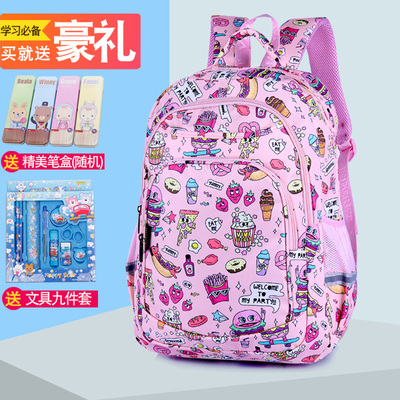 书包小学生男女儿童双肩包1-3年级书包6-12岁双肩包轻薄卡通背包