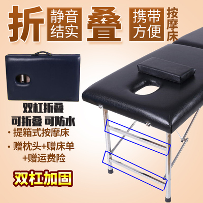 折叠按摩床理疗网友购买经历