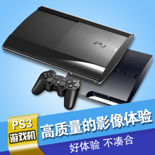 4212型PS3主机怀旧家庭体感双人原装 2512 ps3游戏机 电视电脑薄机