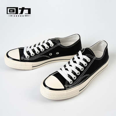 Huili shoes, canvas shoes, men's shoes, women's shoes, low cut canvas shoes, Hong Kong style retro street fashion shoes, board shoes, casual sports shoes