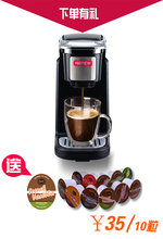cup胶囊咖啡机家用小型胶囊机美式机全自动多功能泡花茶