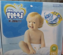 ¹ã¶« °üÓÊ ·Æ±ÈÖ½Äò¿ã 11KG ÖкÅÄò²»Êª M192Ƭ ÃëÎüÊæË¬