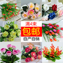 4束包邮仿真花玫瑰花苞绢花塑料花装饰跳兰菊花雏菊人造假花装饰