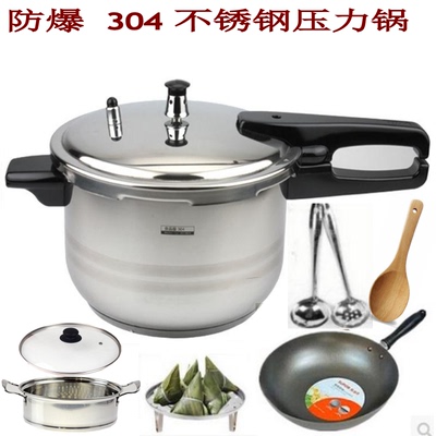 苏泊尔ys22ed