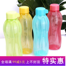 特百惠正品轻盈运动依可环保瓶500ml/0.5L防漏圆形水杯子水壶儿童