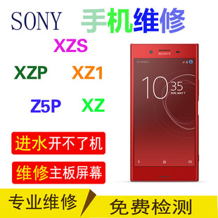 维修 N4S 适用于360 N5s F4 Q5 Q5plus主板维