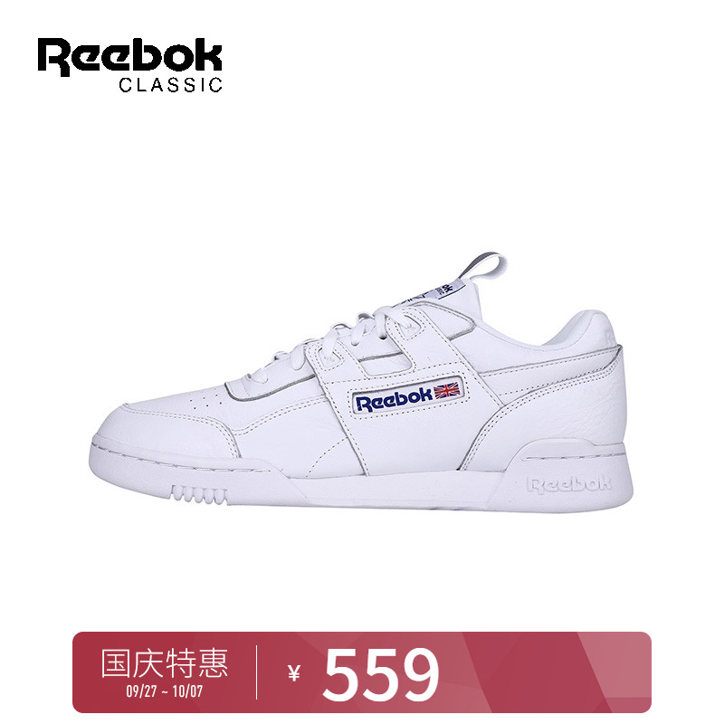 Reebok 锐步 WORKOUT PLUS男女经典休闲鞋小白鞋板鞋