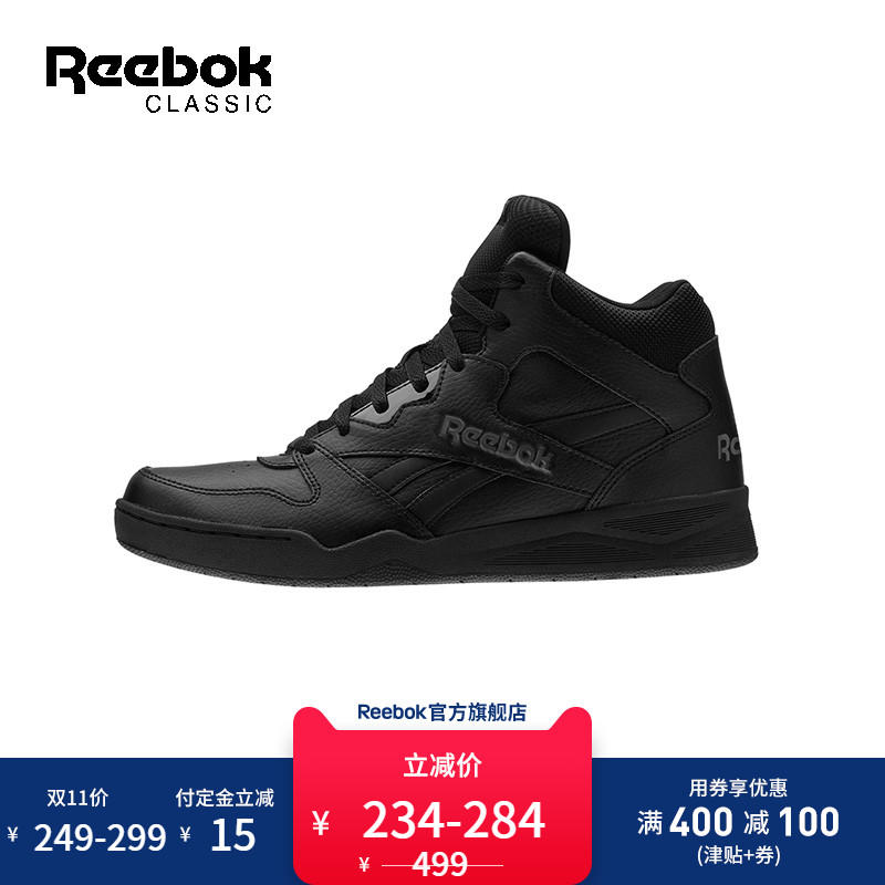 预售 Reebok锐步官方 运动经典 ROYAL 男子 高帮休闲篮球鞋 FZT20