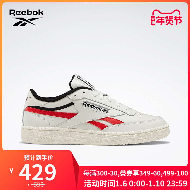 Reebok Reebok Sports Classic CLUB C REVENGE MU Men's and Women's Classic Tennis Shoe KYJ30