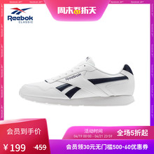 官方运动经典 NT097 Reebok锐步 ROYAL GLIDE男子休闲鞋 AWD49