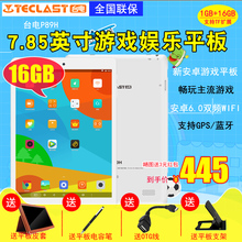 Teclast/台电 P89H 平板电脑小高清智能超薄安卓WIFI英寸8游戏