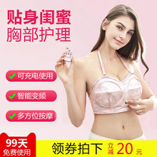电动丰胸仪器胸部按摩器内衣女下垂乳立挺丰胸产品增大美胸宝神器