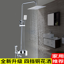 家用混水阀冷热水龙头淋浴花撒洗浴喷头花沙沐浴增压 淋雨花洒套装