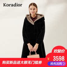 Koradior/珂莱蒂尔品牌女装2018冬装新款长款外套水貂皮草大衣女图片
