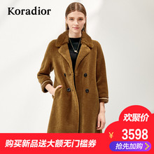 Koradior/珂莱蒂尔品牌女装2018秋装新款中长款羊剪绒皮草外套女图片