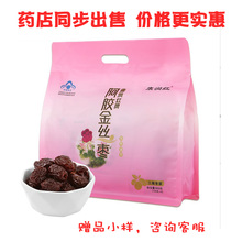 6袋山东鲁润阿胶东阿蜜枣无核小包装 康润红牌阿胶枣金丝枣100g