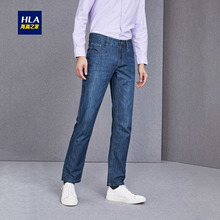 HLA/海澜之家舒适简约版牛仔裤耐磨柔软长裤男