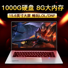 攻摄LAPTOP W5笔记本电脑轻薄便携2018款 全面屏青春版超薄独显商务办公学生分期15.6英寸全新手提游戏本