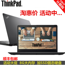 E450商E460务E470办T450公E550 L560笔记本电脑E570 联想ThinkPad