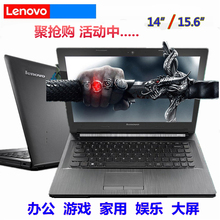 Lenovo ITH办公笔记本游戏本i7电脑学生lol分期付款 G510 联想