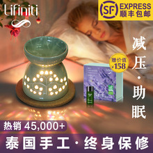 安神助眠lifiniti香薰炉香薰机家用香薰卧室熏香灯插电精油香薰灯