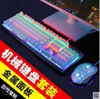 狼途牧马人机械键盘鼠标套装青轴黑轴有线电脑游戏小智外设店lol