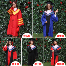 高档学士服学位服文理科校长硕博士服毕业照礼服送垂布学士帽特价