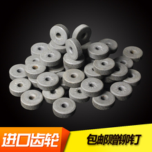 打火轮齿轮燧火轮沙轮砂轮适用ZIPPO打火机维修配件送可拆卸铆钉