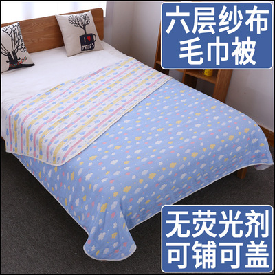 毛毯床单双人纯棉使用感受