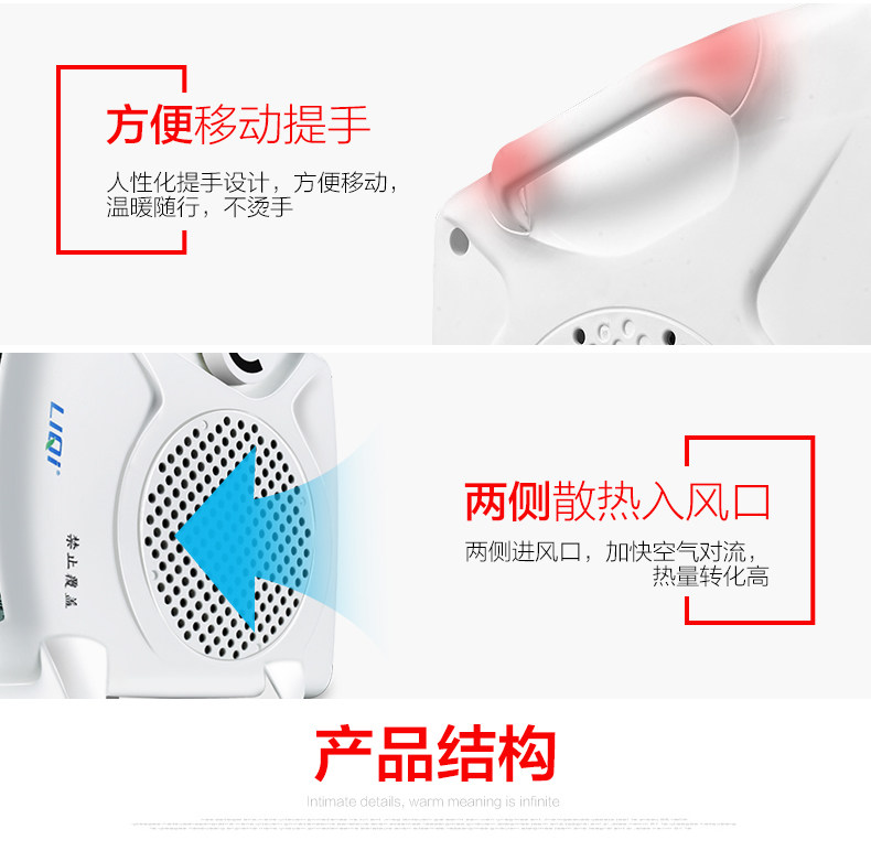 ��������ȡů��FH-06A