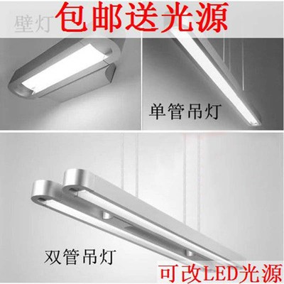 直尺吊灯正品热卖