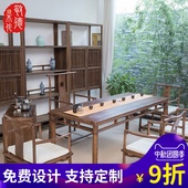 新中式茶桌椅組合功夫茶桌整套家用禪意休閑荼臺家用原木榫卯茶桌