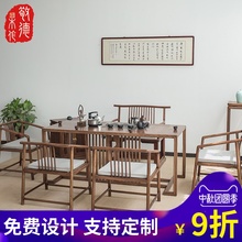 新中式茶桌椅組合禪意守鵑久整套家用休閑石頭面板功夫石臺茶桌