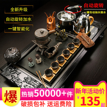 功夫茶具套装全自动四合一家用整套茶杯简约电热磁炉茶台实木茶盘